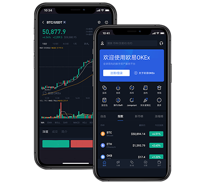 欧交易所app最新版本下载中心：官方正版入口与安全下载指南交易所团队介绍