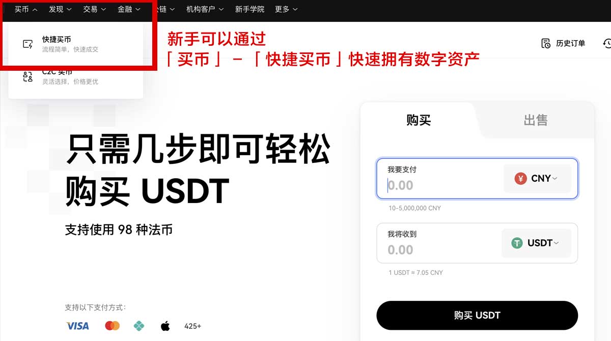 欧交易所app最新版本下载中心：官方正版入口与安全下载指南身份验证流程